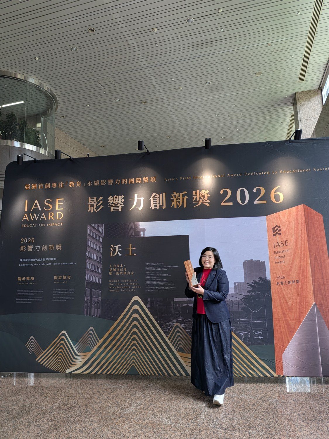 Wing 在 IASE 教育永續影響力創新獎現場